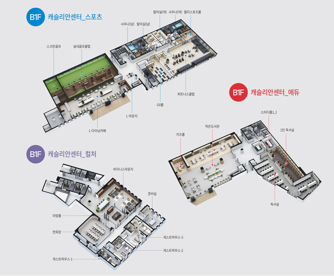 오산롯데캐슬위너스포레 17