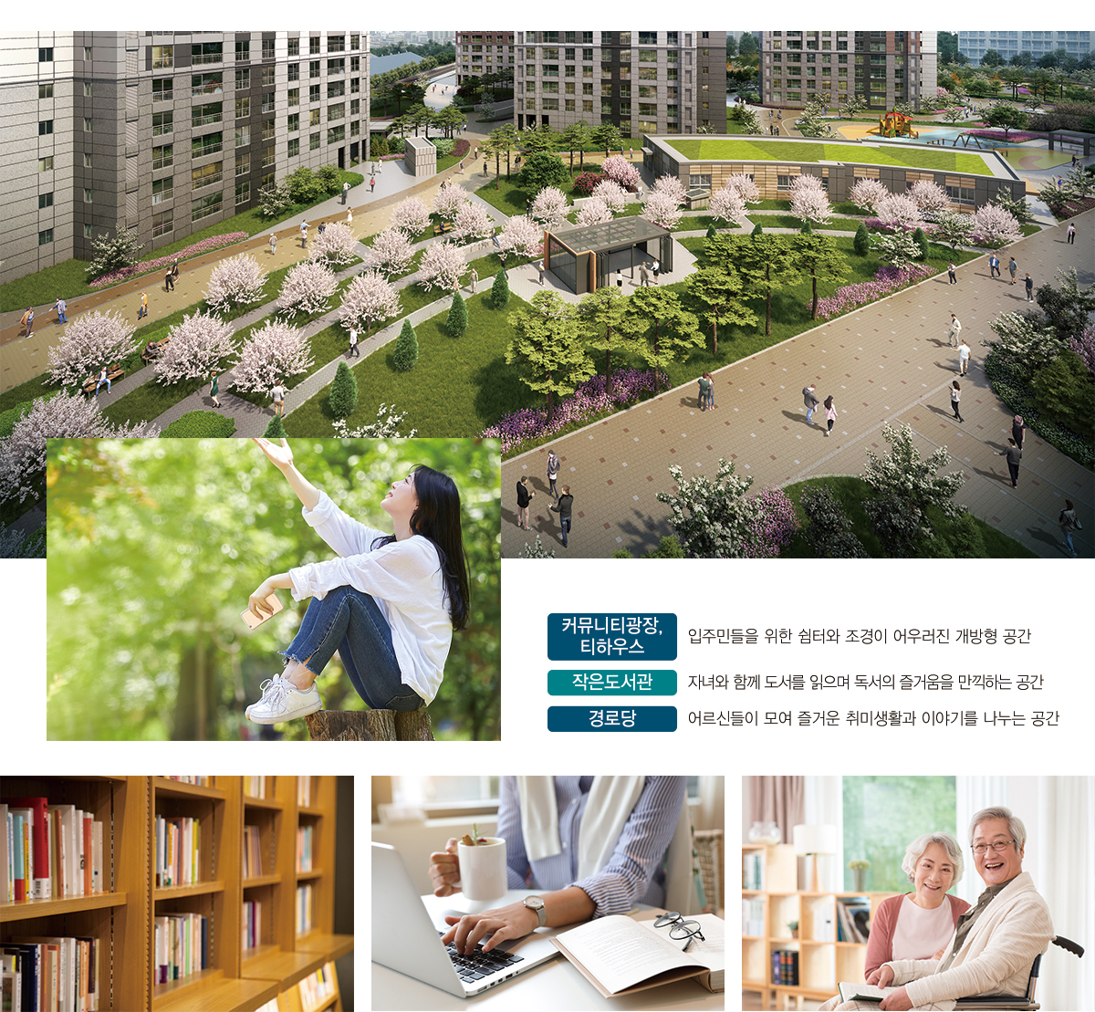 진위서희스타힐스 16